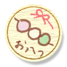Japanese-paper look stickers sticker #15580126