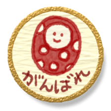 Japanese-paper look stickers sticker #15580127