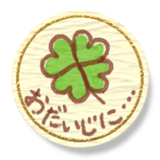 Japanese-paper look stickers sticker #15580141