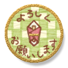 Japanese-paper look stickers sticker #15580142