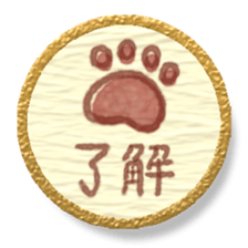 Japanese-paper look stickers sticker #15580144