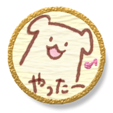 Japanese-paper look stickers sticker #15580148