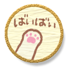 Japanese-paper look stickers sticker #15580149