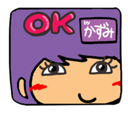 Name stamp.[Kazumi] sticker #15580171