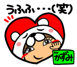 Name stamp.[Kazumi] sticker #15580184