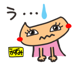 Name stamp.[Kazumi] sticker #15580193