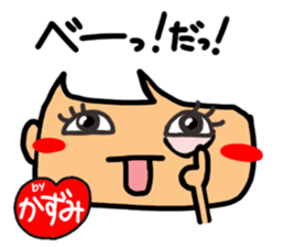 Name stamp.[Kazumi] sticker #15580194