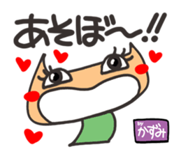 Name stamp.[Kazumi] sticker #15580199