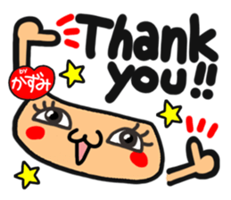 Name stamp.[Kazumi] sticker #15580206