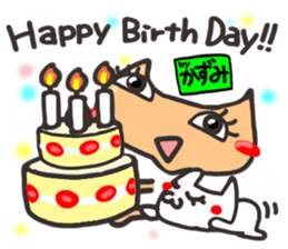 Name stamp.[Kazumi] sticker #15580208