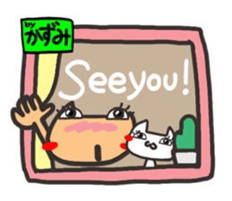 Name stamp.[Kazumi] sticker #15580209