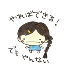 Eldest daughter sticker #15580242