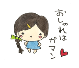 Eldest daughter sticker #15580244