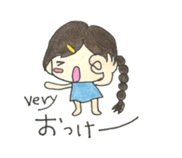 Eldest daughter sticker #15580247