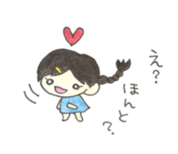 Eldest daughter sticker #15580248