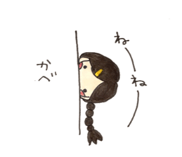 Eldest daughter sticker #15580251