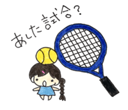 Eldest daughter sticker #15580253