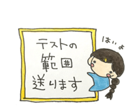 Eldest daughter sticker #15580254