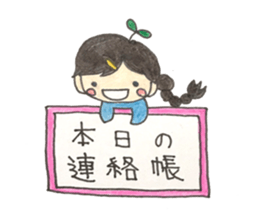 Eldest daughter sticker #15580255