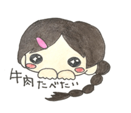 Eldest daughter sticker #15580258