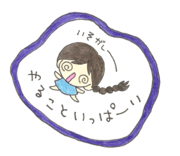 Eldest daughter sticker #15580260