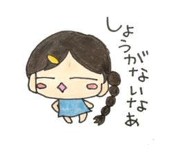 Eldest daughter sticker #15580261