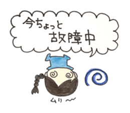 Eldest daughter sticker #15580263