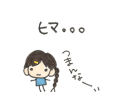 Eldest daughter sticker #15580265
