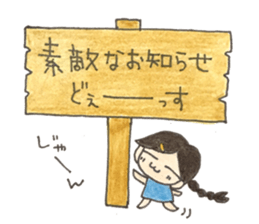 Eldest daughter sticker #15580267