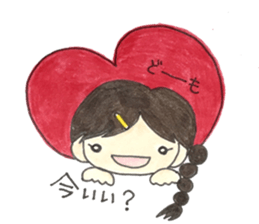 Eldest daughter sticker #15580268