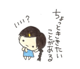 Eldest daughter sticker #15580269