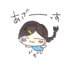 Eldest daughter sticker #15580270