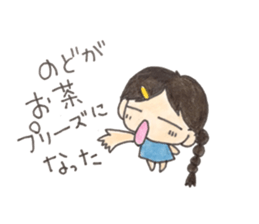 Eldest daughter sticker #15580271