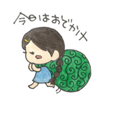 Eldest daughter sticker #15580273