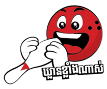 Let's Bowl sticker #15580333