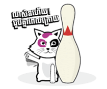 Let's Bowl sticker #15580341