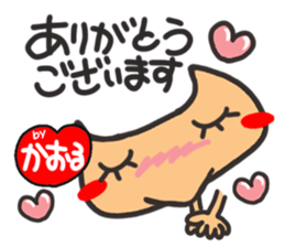 Name stamp.[Kaoru] sticker #15580466