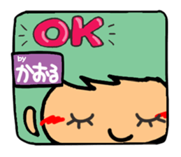 Name stamp.[Kaoru] sticker #15580467
