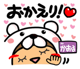 Name stamp.[Kaoru] sticker #15580475