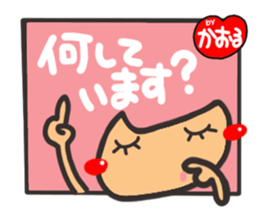 Name stamp.[Kaoru] sticker #15580482