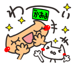 Name stamp.[Kaoru] sticker #15580484