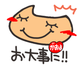 Name stamp.[Kaoru] sticker #15580494