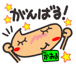 Name stamp.[Kaoru] sticker #15580496
