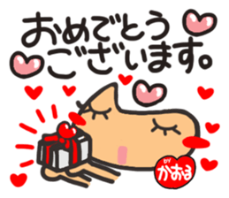 Name stamp.[Kaoru] sticker #15580498