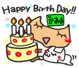 Name stamp.[Kaoru] sticker #15580504