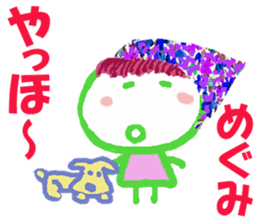 Sticker of Megumicyan sticker #15580506