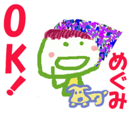 Sticker of Megumicyan sticker #15580508