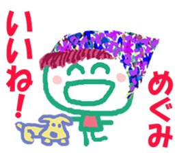 Sticker of Megumicyan sticker #15580509