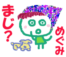 Sticker of Megumicyan sticker #15580510