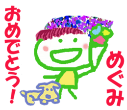 Sticker of Megumicyan sticker #15580511